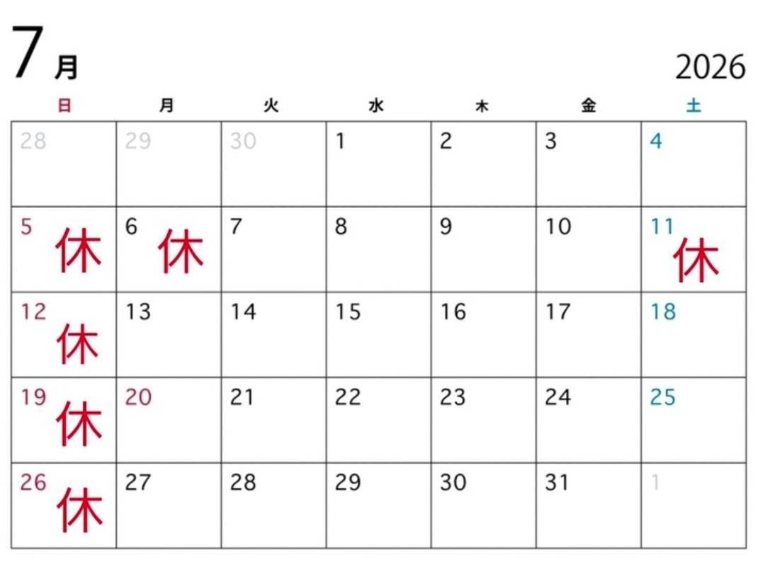 2026年6月の営業カレンダー。赤い「休」印の付いた日が休業日です。日曜のほか、1日～3日、9日～10日、22日、25日などが休みです。